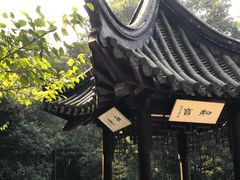 -南山风景名胜区