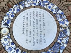 -景德镇陶瓷民俗博物馆
