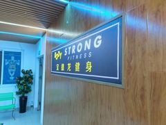 -宝德龙游泳健身