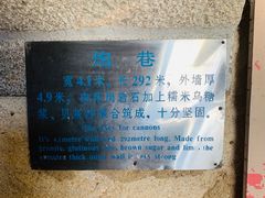-石炮台公园
