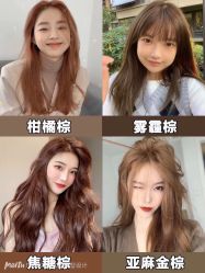 -诗全发型