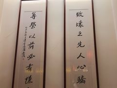 -渔家颂歌渔家味道(青石路店)
