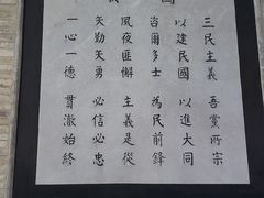 -灵谷景区