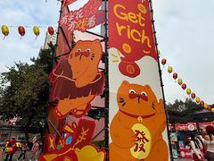 -广州保利时光里(建设大马路店)