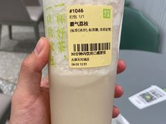 -奈雪的茶(天河城店)