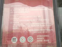 -百荣世贸商城