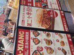 -阿香米线(深业上城店)