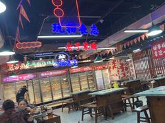 -怒火八零串串火锅(大渡口新天泽店)