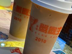 -香港鸳鸯王(西湖路店)