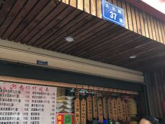 -阿吉仔(大元路店)