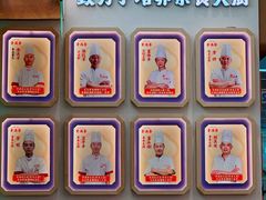 -素满香·全民食养自助(长宁龙之梦店)