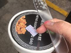 -老大昌(淮海中路店)