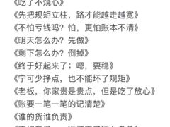 -冯氏烧烤(凯旋路总店)