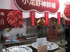 -盒马鲜生(馥邦国际店)