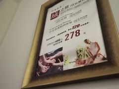 -域SPA·足疗·按摩·养生(静安寺店)