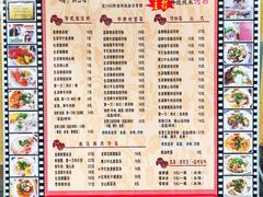菜单-荔林食店(西华路店)