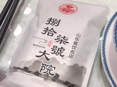 -捌拾柒號大院(济南路店)