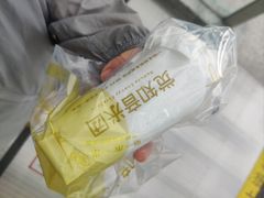 -觉知音饭团(滨江宝龙店)