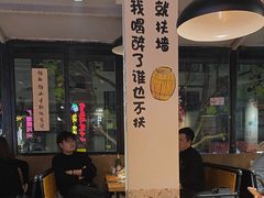 -新疆烧烤王(广灵店)
