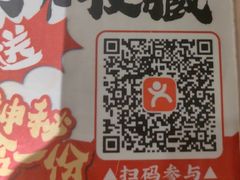 -杨老头鲜货烧烤(太古里店)