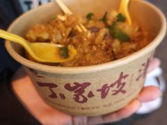 -周小亮丁家坡洋芋(全国总店)