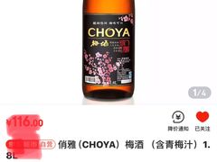 -和彩放题(渔阳店)