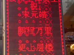 -骏莱海鲜鱼港(五角场店)
