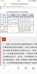 -天津市中心妇产科医院(南开院区)