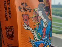 -放哈·甜醅子奶茶创造者(天水麦积区二马路店)