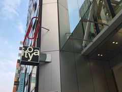 -伊东屋(本店)