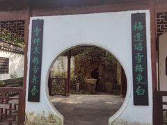 -上海醉白池公园