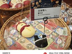 -都恩客(高岛屋百货店)