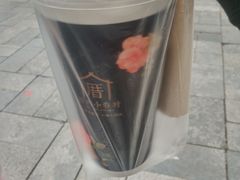 绢豆腐奶茶-厝内小眷村(正阳步行街店)