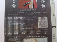 -包公祠