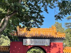 -北京市劳动人民文化宫(太庙)