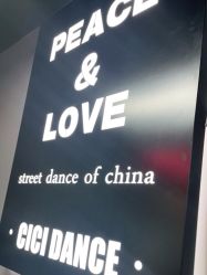 -CICI街舞专业培训