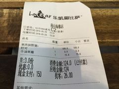 -乐凯撒披萨(南山书城店)
