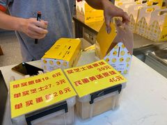 -汤姆大师傅鲜香牛肉饼(深圳保利文化广场店)