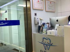 -Dr.Z dental仁康种植矫正中心