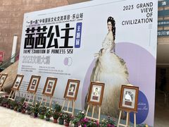 -乐山市博物馆