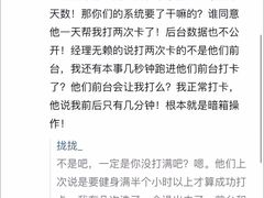 -沈坚强游泳俱乐部(长征分部)