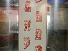 -汕头市小公园-侨批文物馆