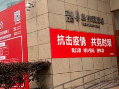 -优客城市奥莱