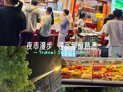 -阿群甘草水果