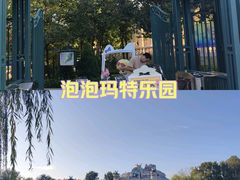 -朝阳公园