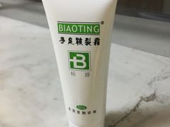 -北京医院