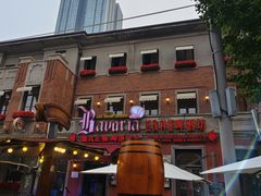 -巴伐利亚啤酒坊(意式风情街店)