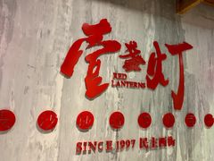 -壹盏灯(惠农店)
