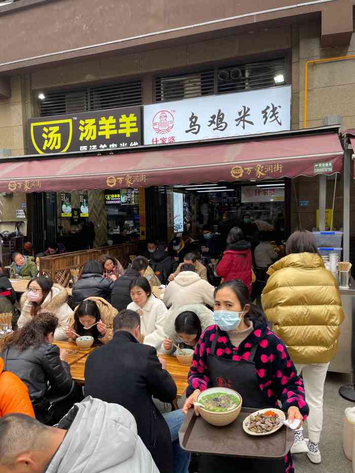 安宁市官厢街快餐图片