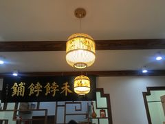-祥禾饽饽铺·中式糕点(天津河东美福园店)
